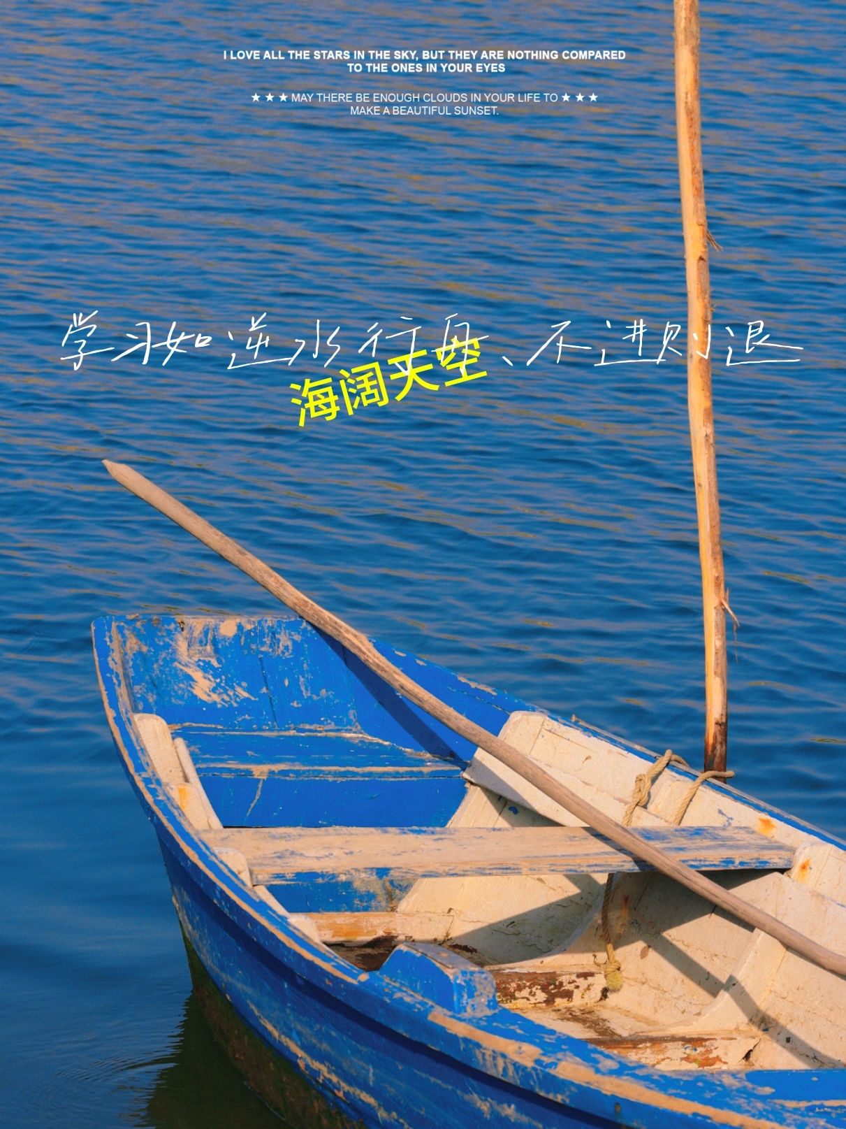 包含逆水行舟不进则退，河北队拼搏赢得晋级胜利的词条