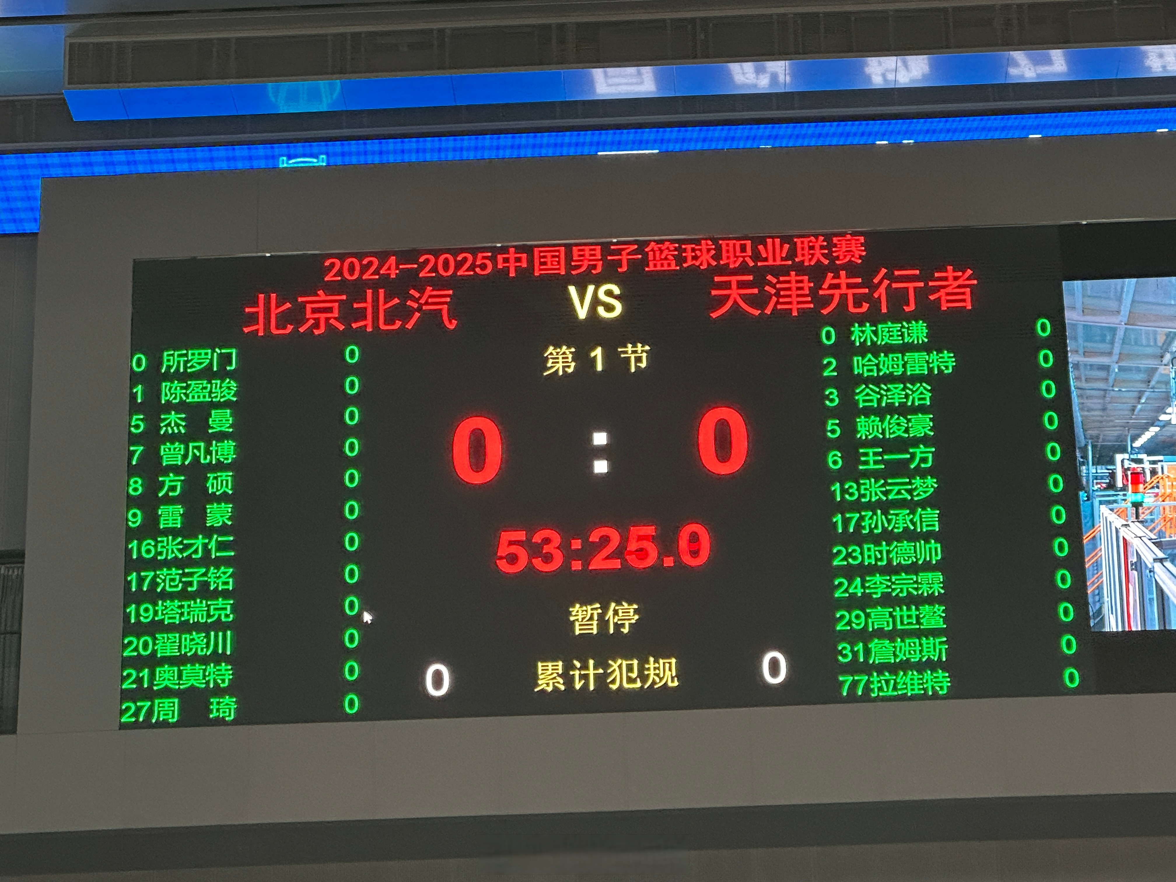 开云体育登录-天津权健联赛形势紧张，士气高涨备战下轮对手的简单介绍