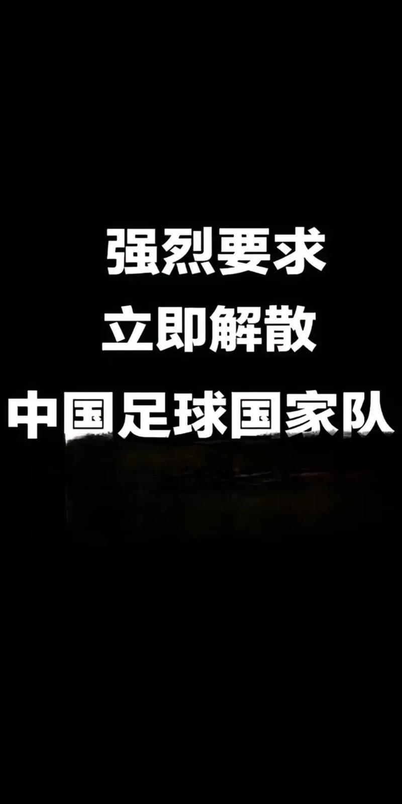 足球新政策涌现全面提升联赛质量