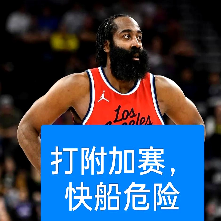 开云体育官网-快船队击败对手，球迷赞扬不断