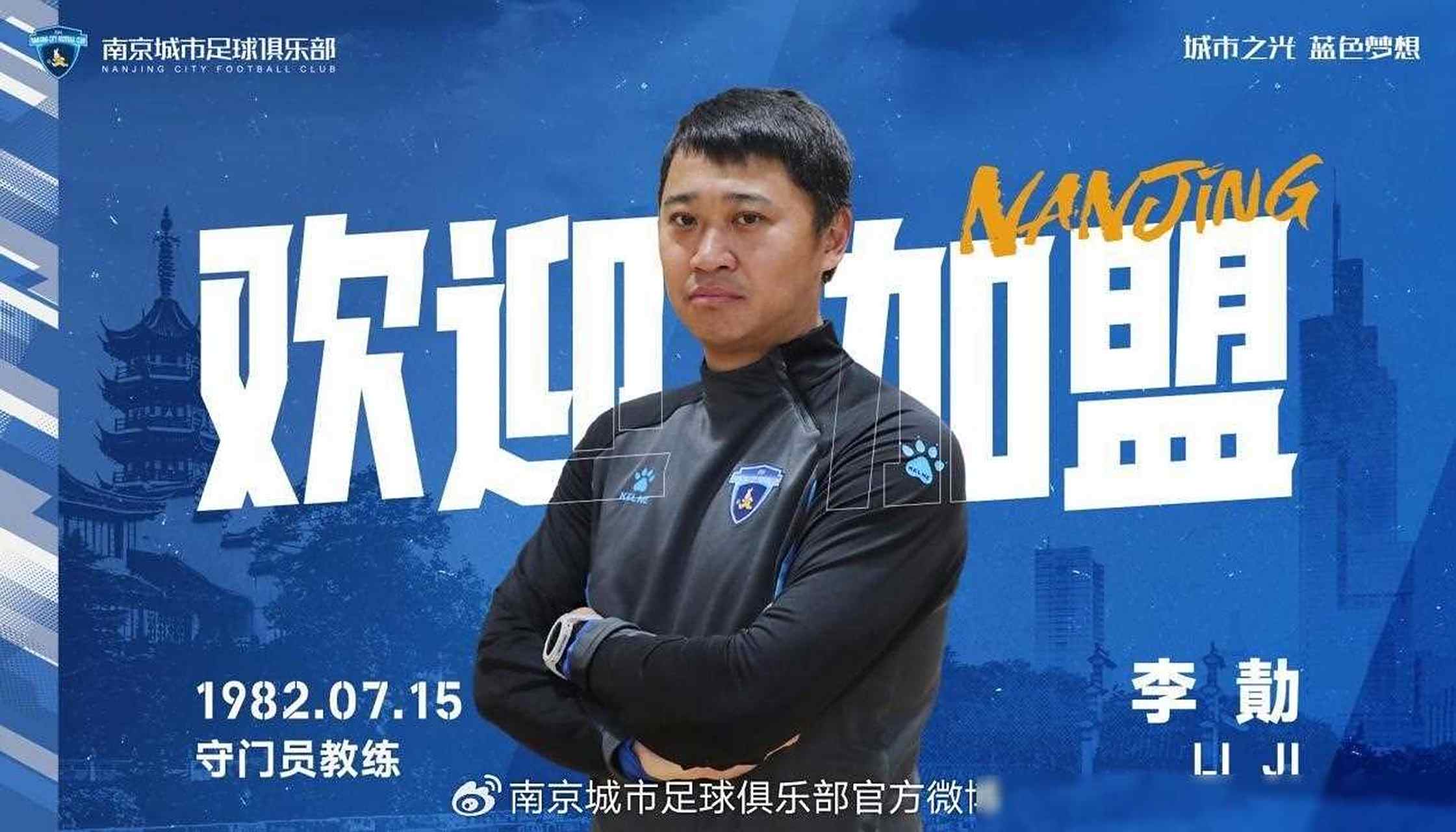 开云体育app-助教接受采访，谈及球队近况和备战计划的简单介绍