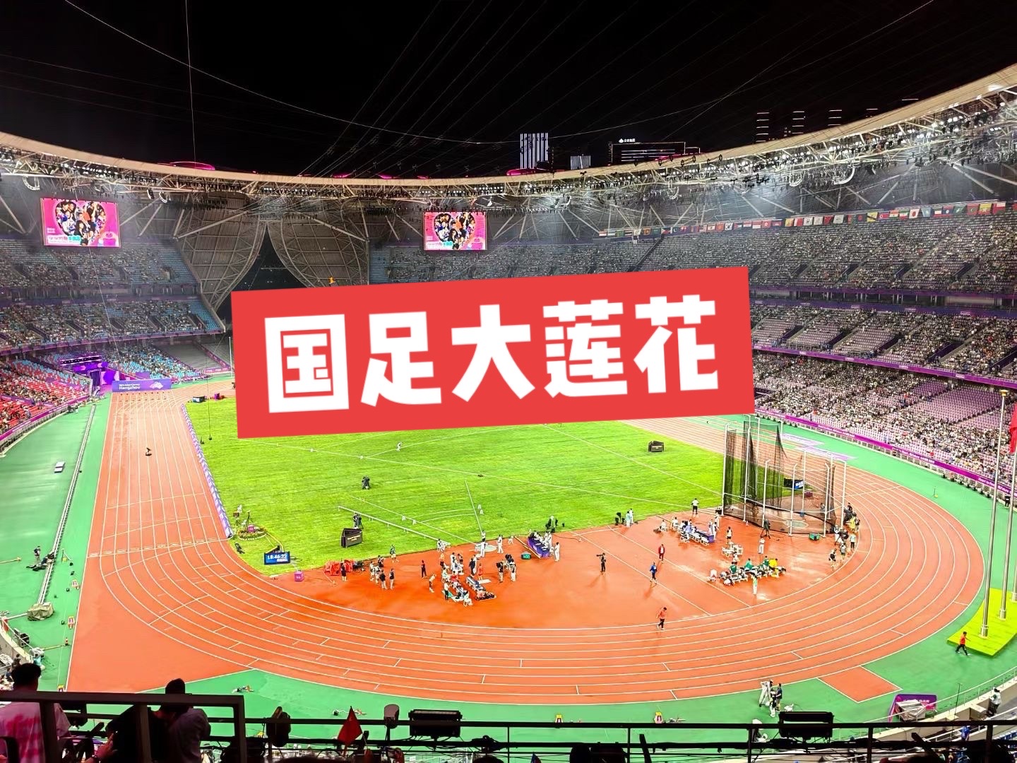 开云体育APP下载-昨日中超：国足晋级姆巴佩，比分揭晓的简单介绍