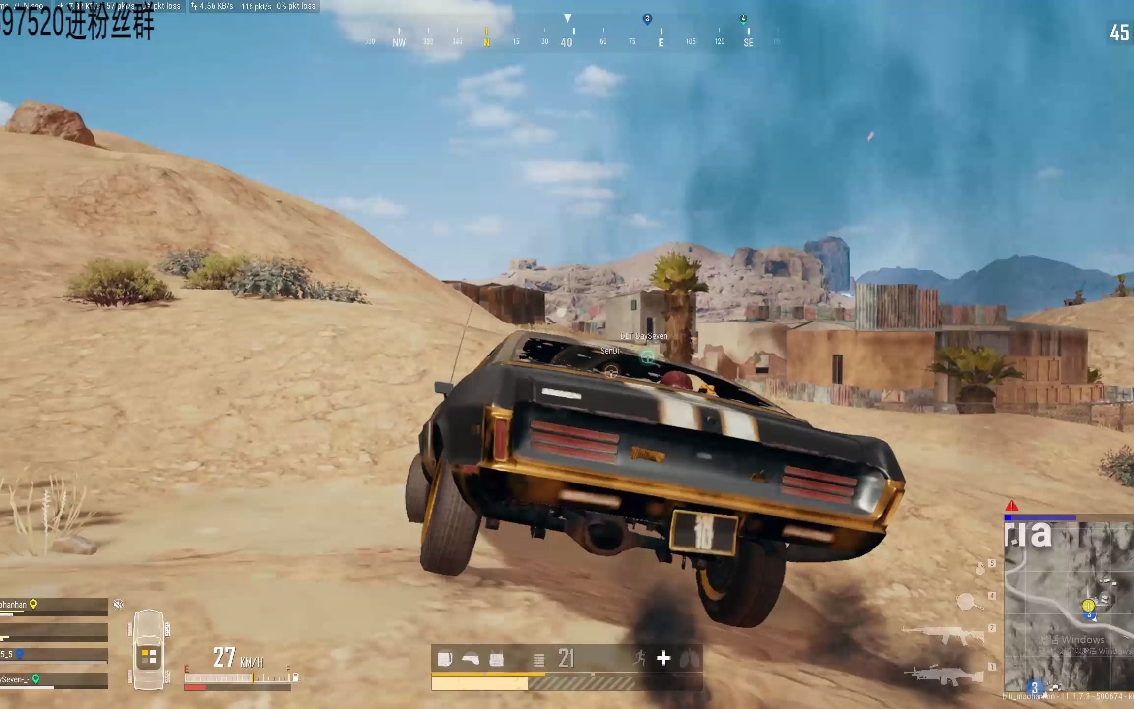 绝地求生惊险逆转取胜,粉丝狂欢不已的简单介绍 绝地求生惊险逆转取胜,粉丝狂欢不已的简单介绍