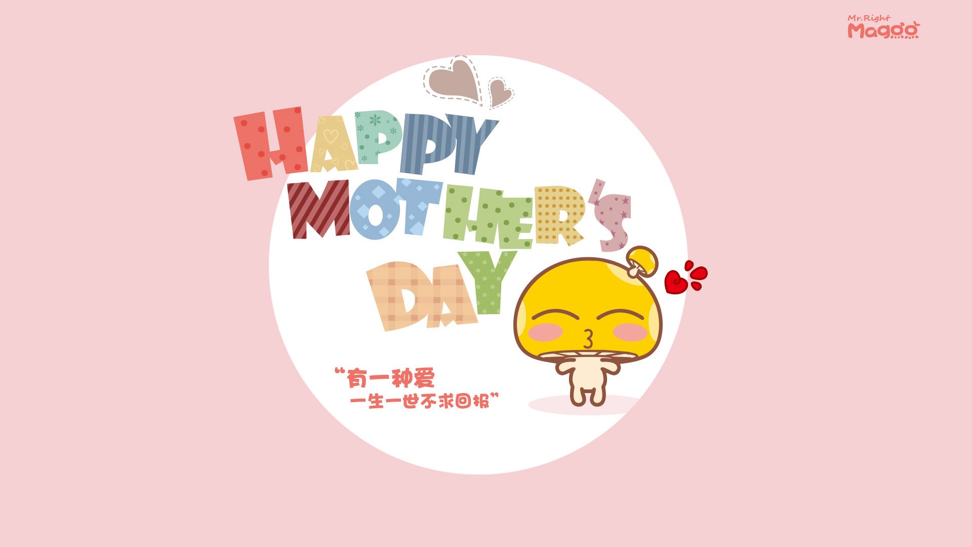 中国提前终结悬念力克拜仁,孔德成关键先生闪耀全场