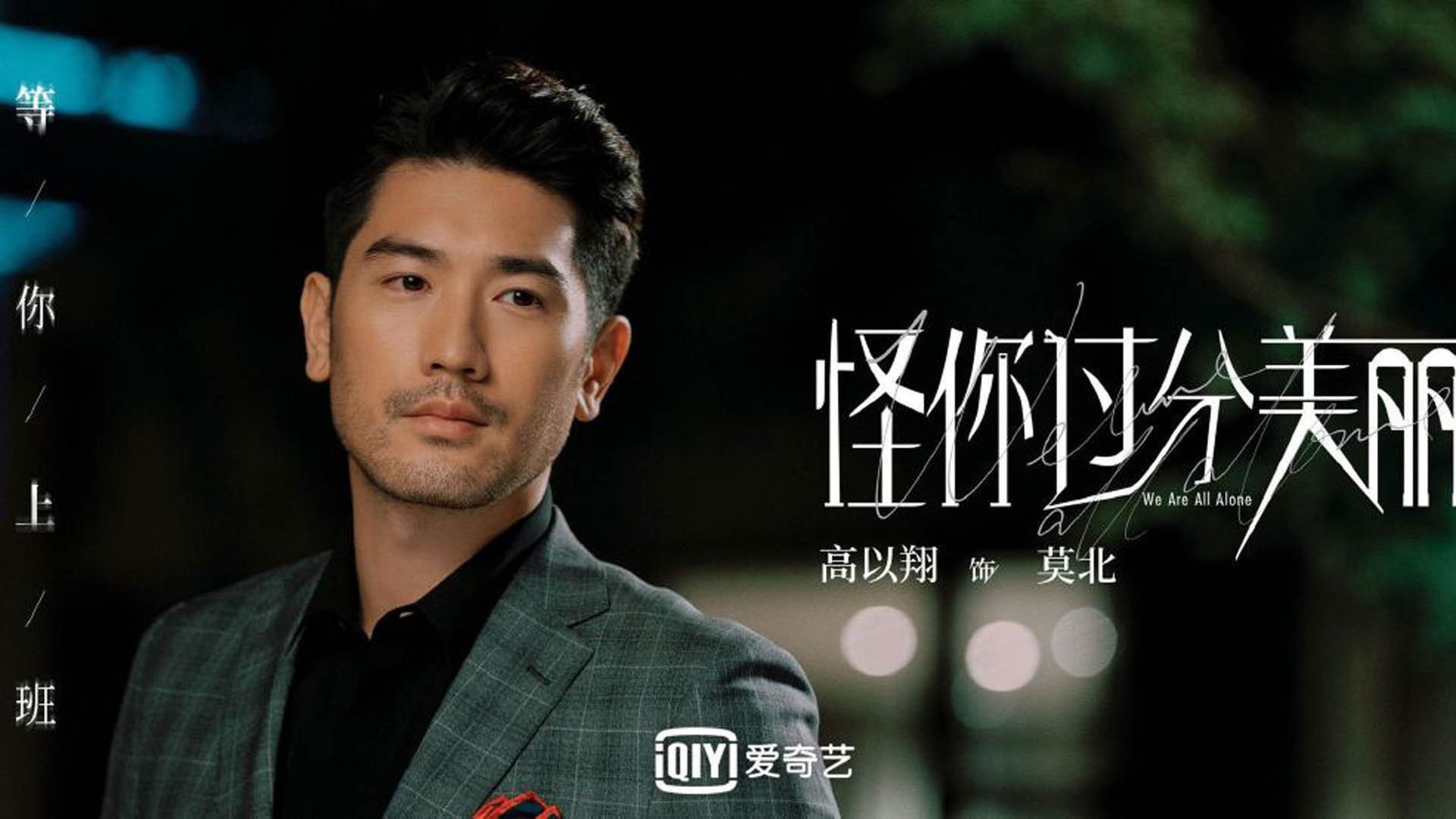 范弗利特,街道夜赛的王者加冕